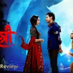 Stree 1 Movie Review